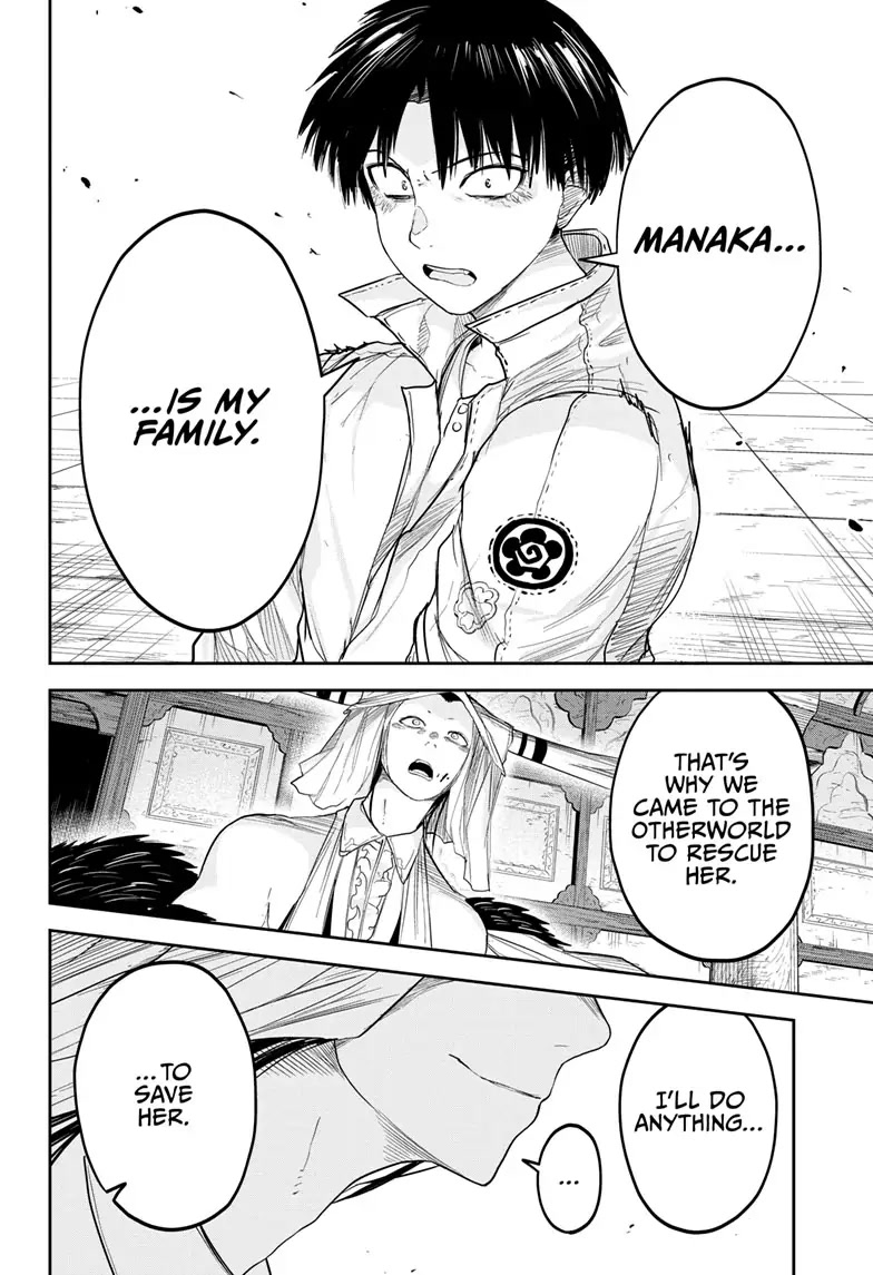 Tokyo Demon Bride Story Chapter 26 page 16 - Chapter 26