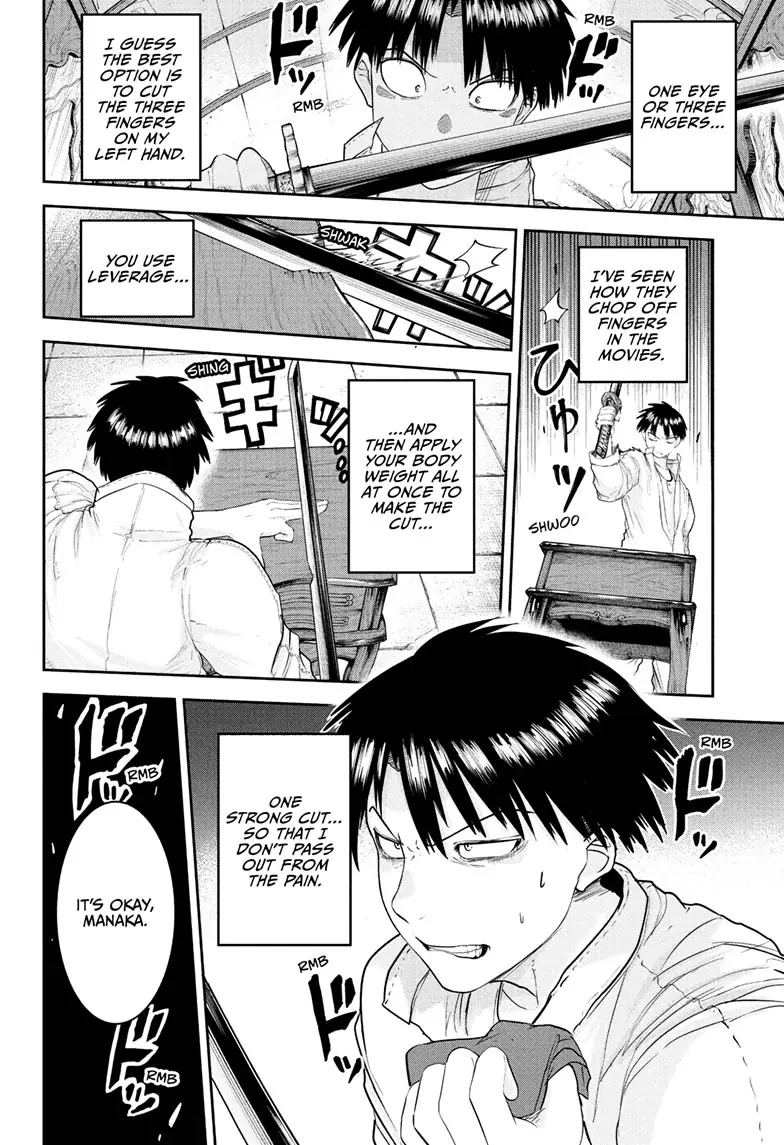Tokyo Demon Bride Story Chapter 27 page 4 - Chapter 27