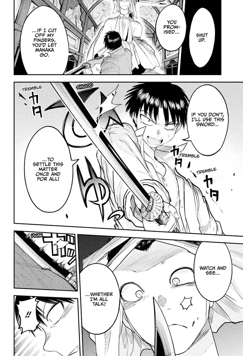 Tokyo Demon Bride Story Chapter 27 page 6 - Chapter 27