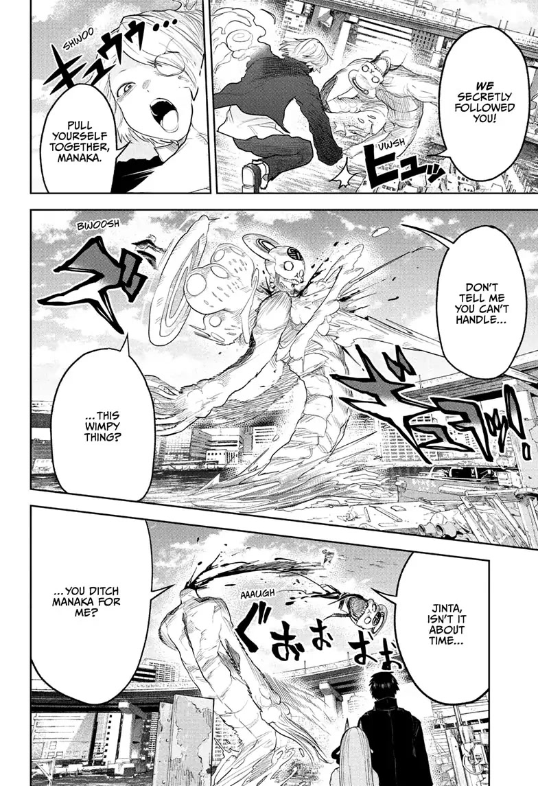 Tokyo Demon Bride Story Chapter 29 page 6 - Chapter 29 [END]