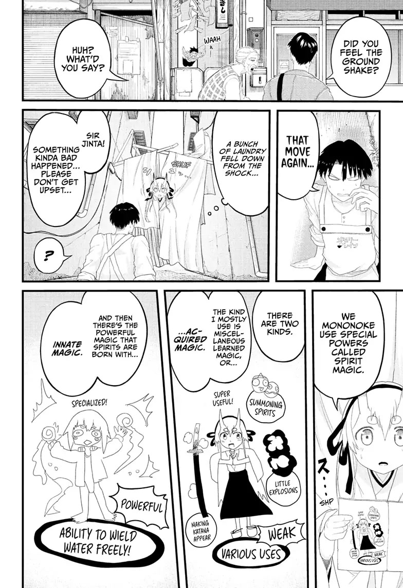 Tokyo Demon Bride Story Chapter 3 page 7 - Chapter 3