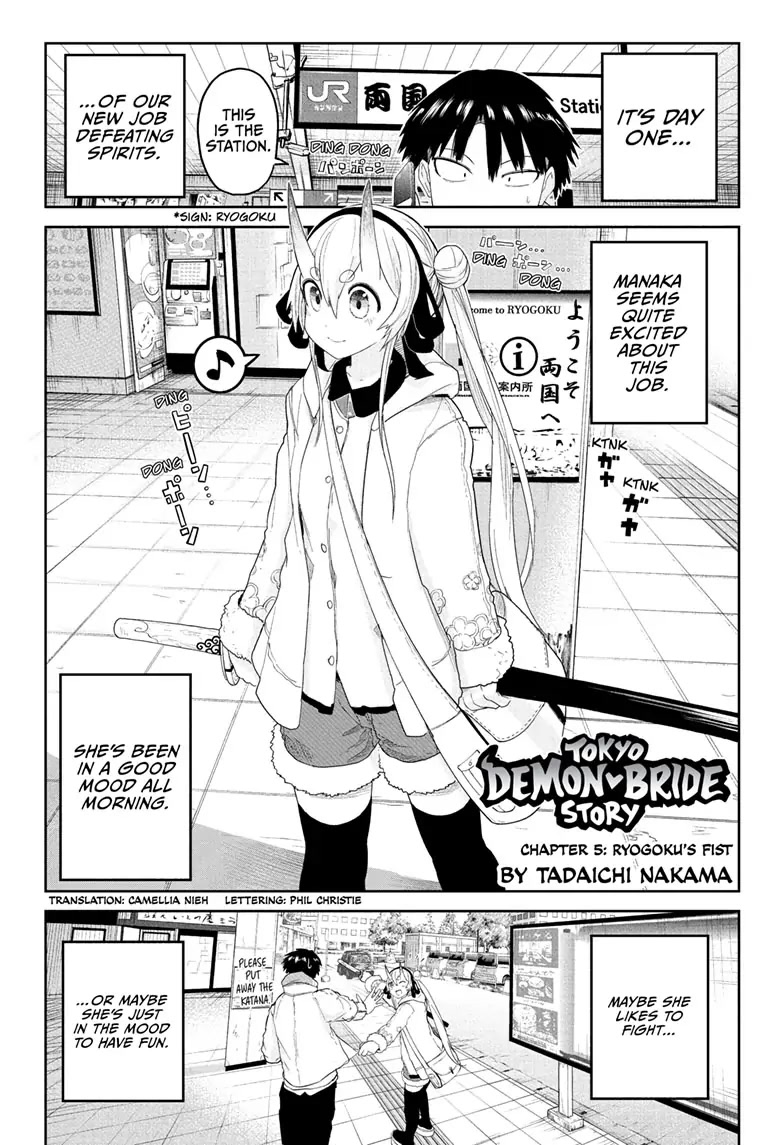 Tokyo Demon Bride Story Chapter 5 page 1 - Chapter 5