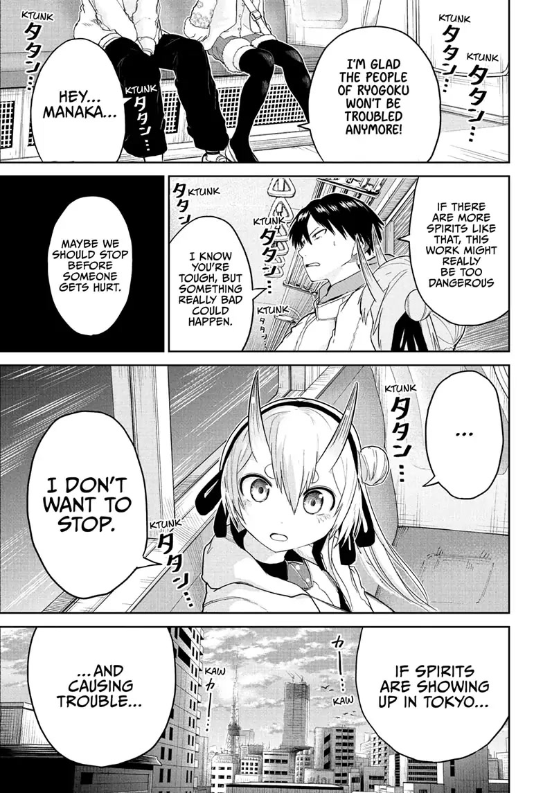 Tokyo Demon Bride Story Chapter 5 page 17 - Chapter 5