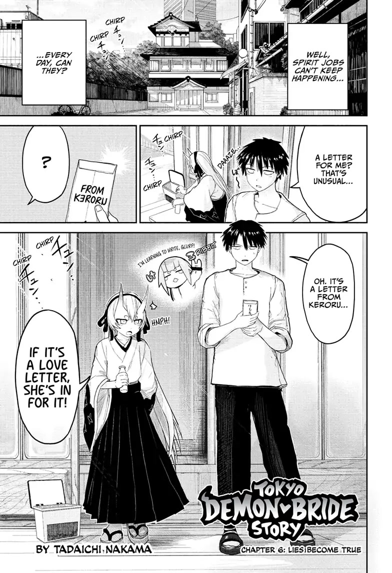 Tokyo Demon Bride Story Chapter 6 page 1 - Chapter 6