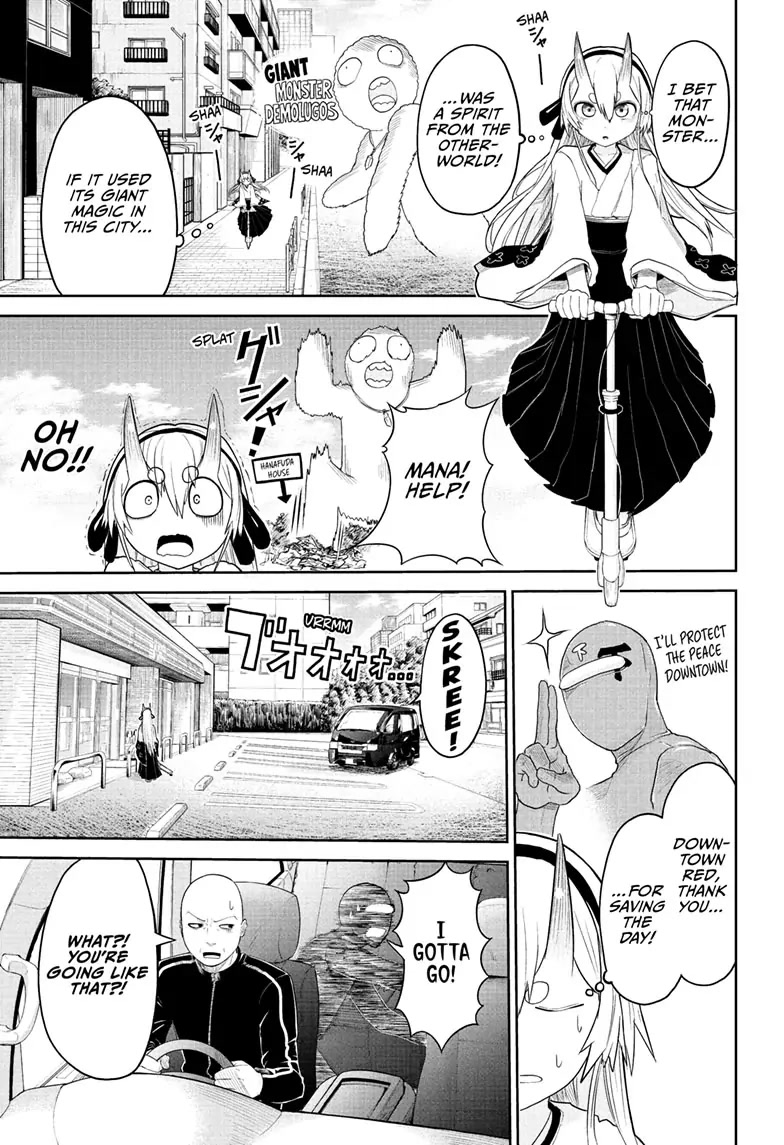 Tokyo Demon Bride Story Chapter 6 page 7 - Chapter 6
