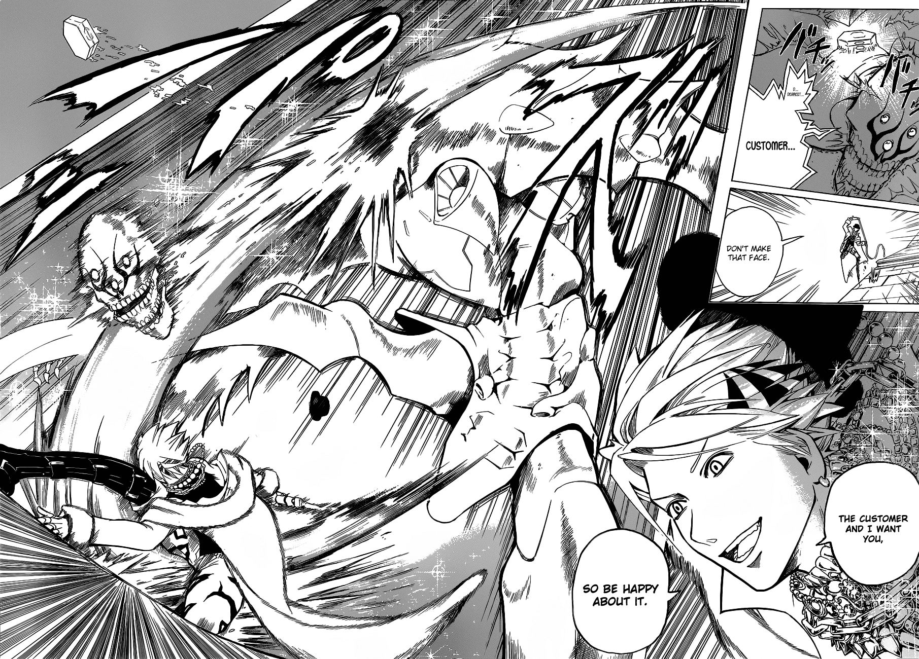 Tokyo Depart Sensou Taikenki Chapter 0.5 page 28 - Chapter 0 v5 : [Oneshot]