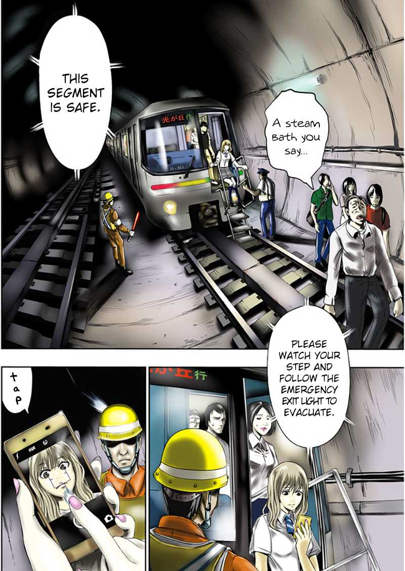 Tokyo Dragon Chapter 1 page 3 - Chapter 1: Fireworks