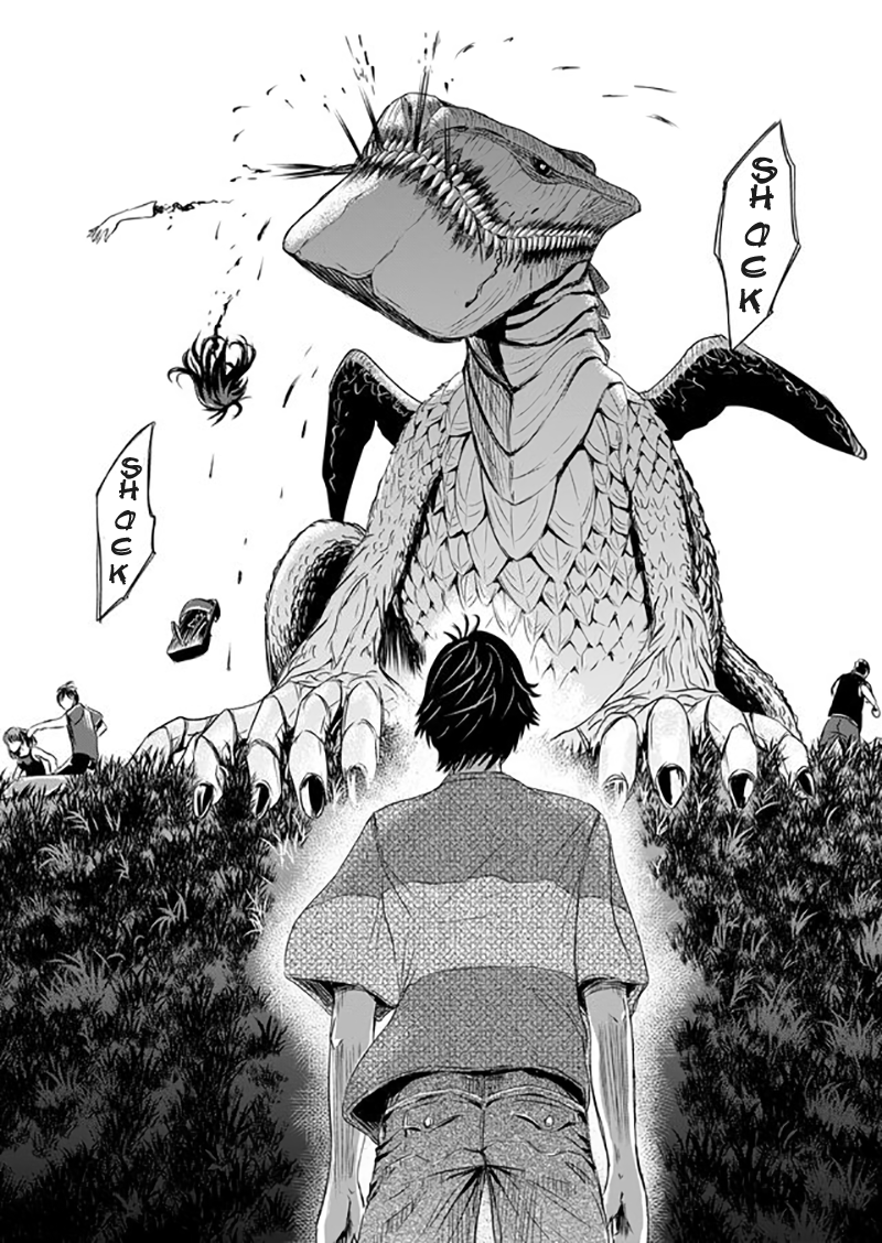 Tokyo Dragon Chapter 1 page 33 - Chapter 1: Fireworks