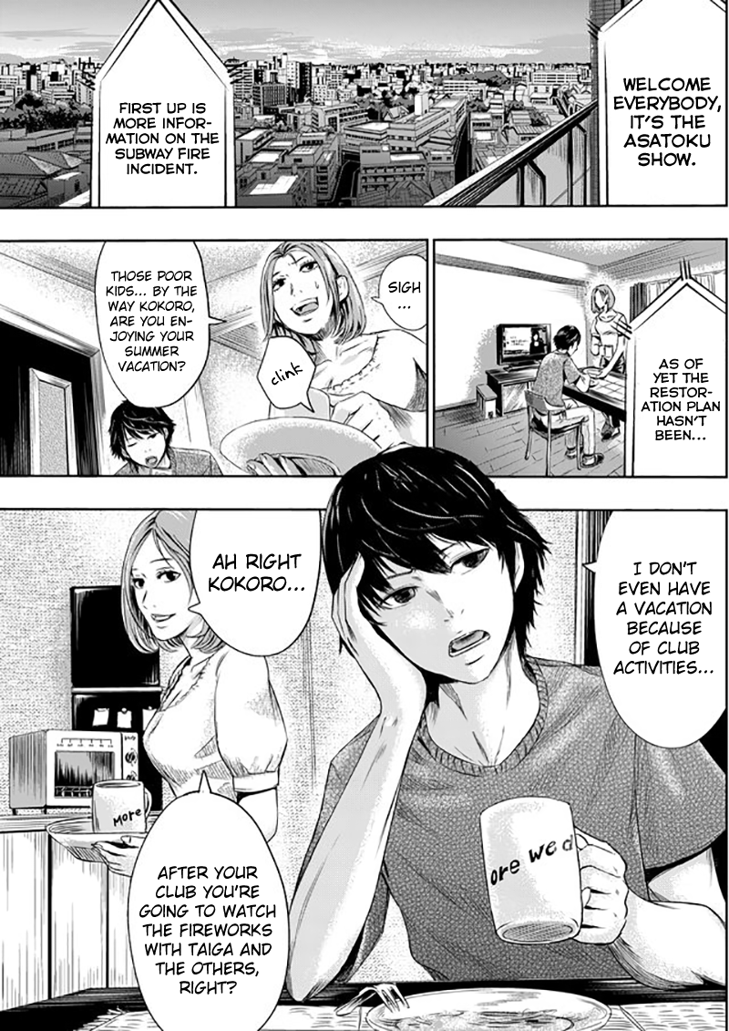Tokyo Dragon Chapter 1 page 8 - Chapter 1: Fireworks