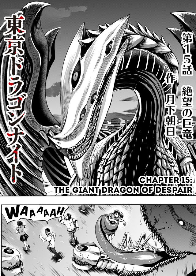Tokyo Dragon Chapter 15 page 6 - Chapter 15: The Giant Dragon of Despair