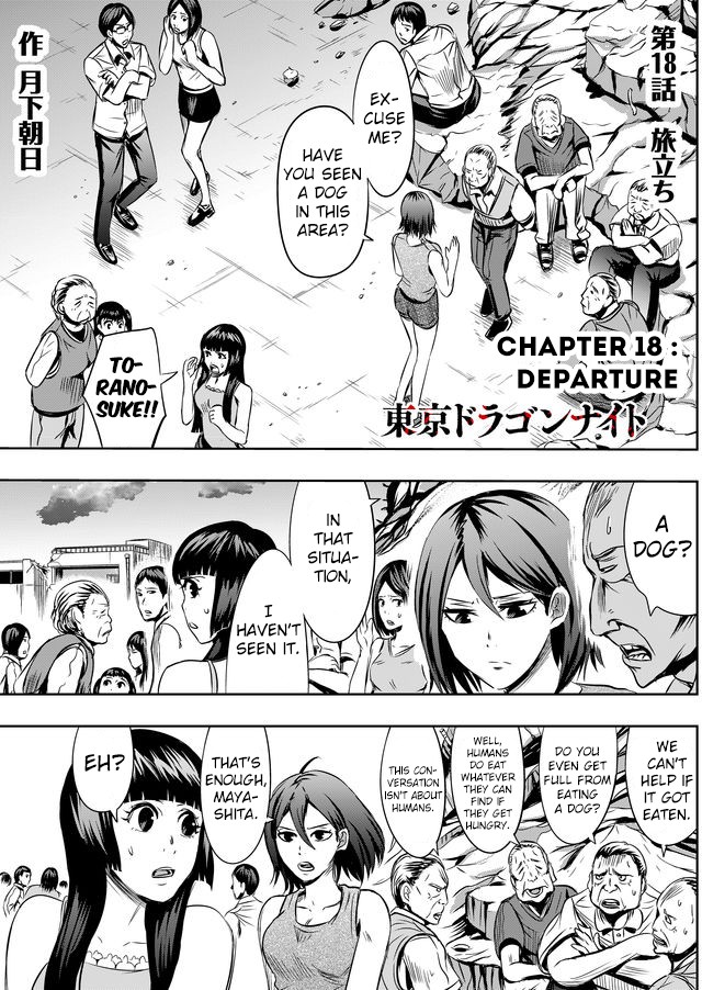 Tokyo Dragon Chapter 18 page 2 - Chapter 18: Departure