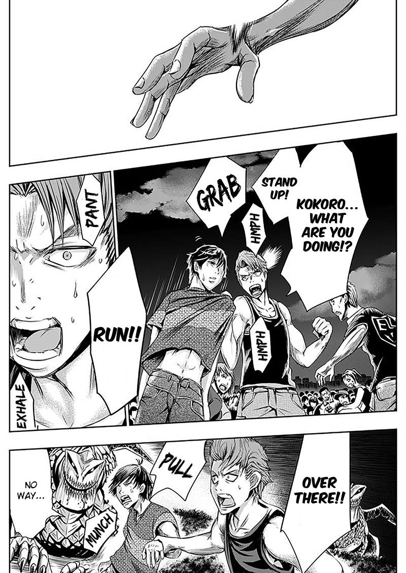Tokyo Dragon Chapter 2 page 5 - Chapter 2: Fear