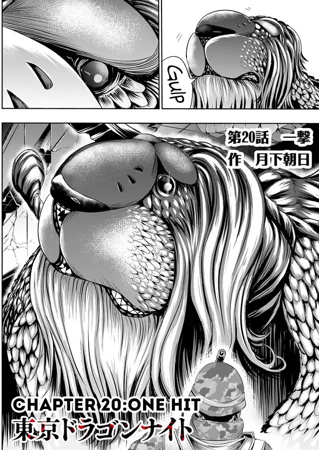 Tokyo Dragon Chapter 20 page 3 - Chapter 20: One Hit