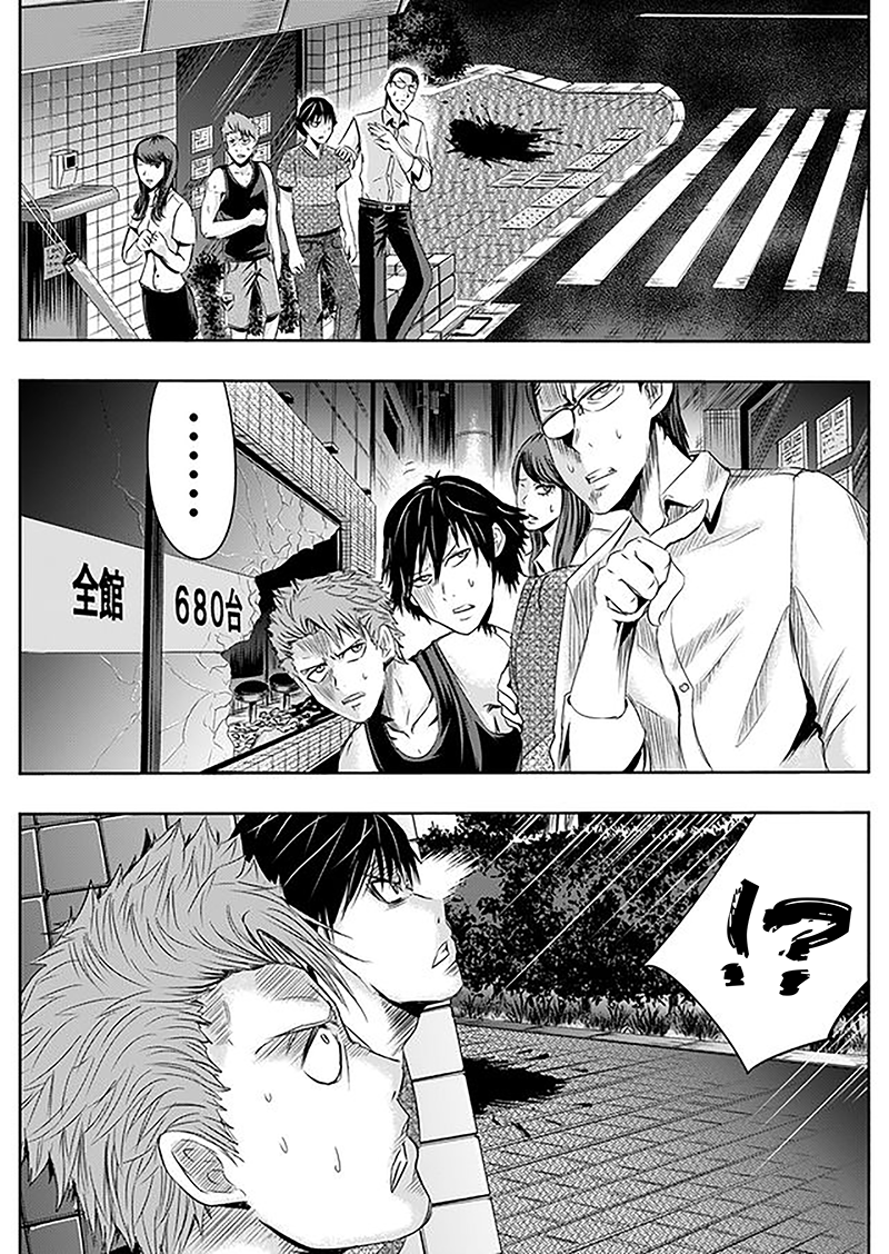 Tokyo Dragon Chapter 3 page 14 - Chapter 3: Silence