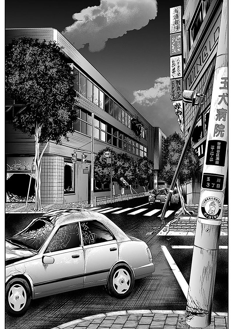 Tokyo Dragon Chapter 3 page 4 - Chapter 3: Silence