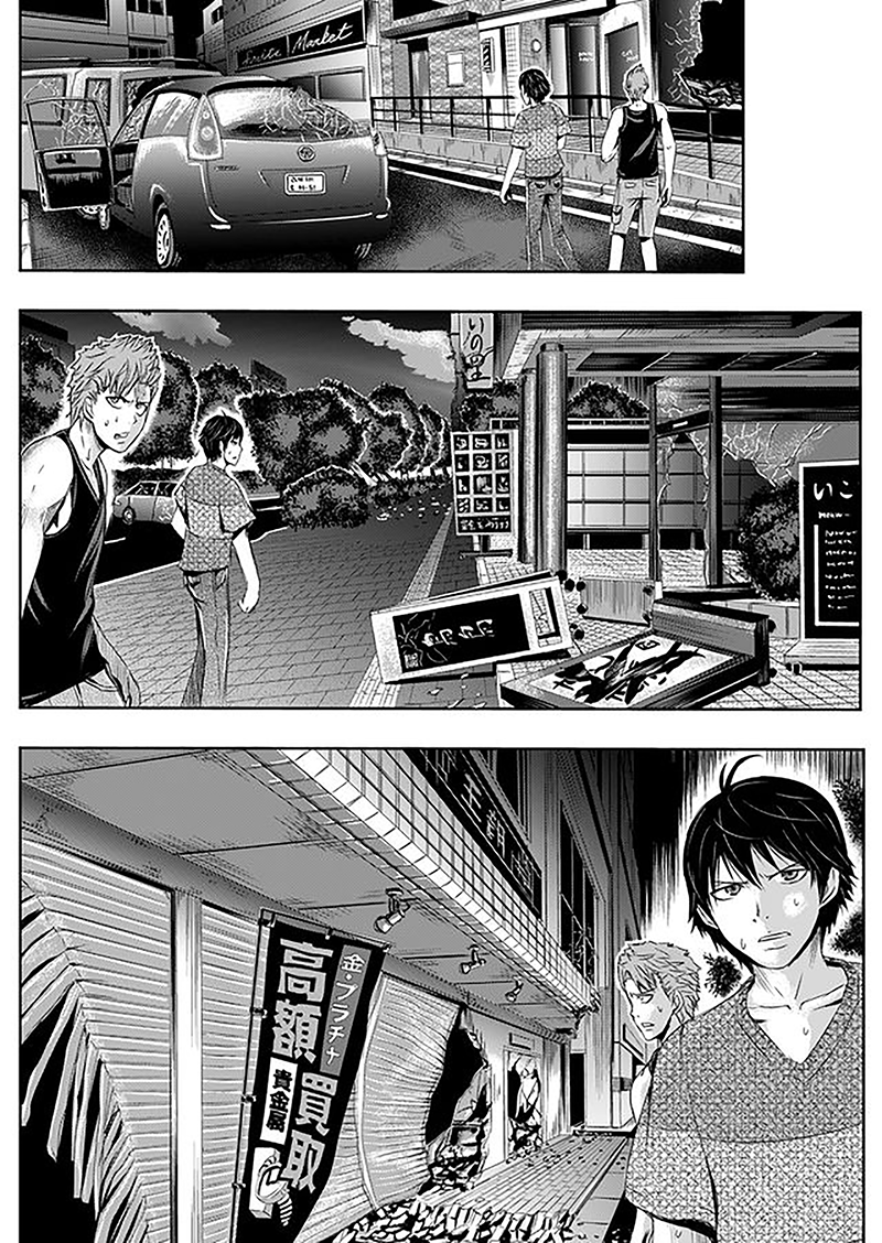 Tokyo Dragon Chapter 3 page 5 - Chapter 3: Silence