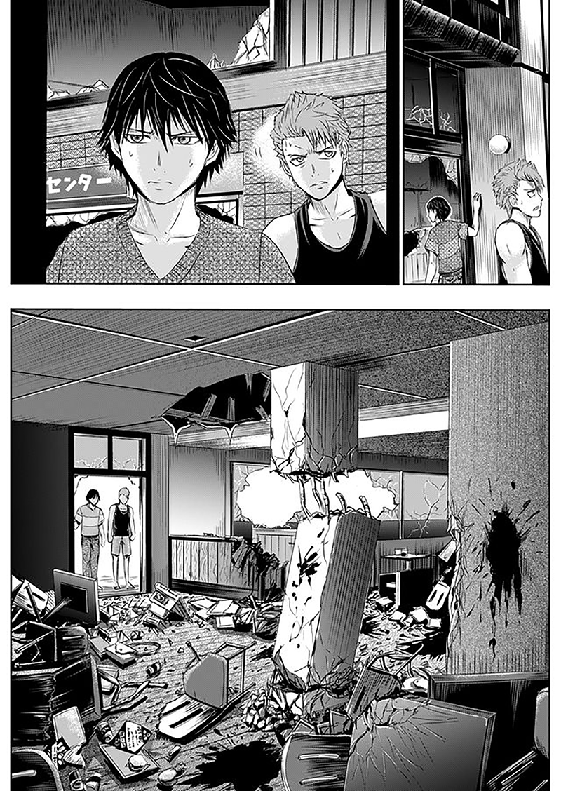 Tokyo Dragon Chapter 3 page 6 - Chapter 3: Silence