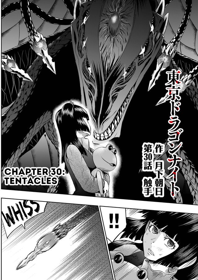 Tokyo Dragon Chapter 30 page 3 - Chapter 30
