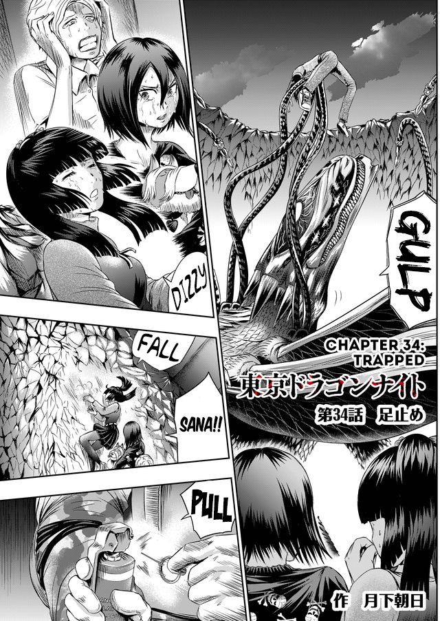 Tokyo Dragon Chapter 34 page 2 - Chapter 34