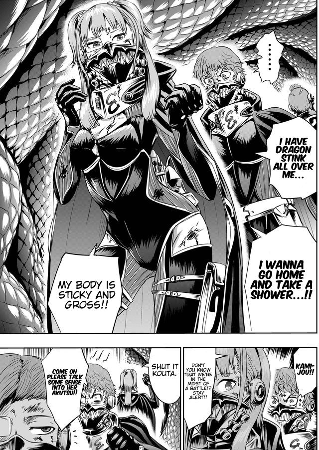 Tokyo Dragon Chapter 36 page 12 - Chapter 36: Transformation