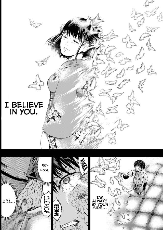 Tokyo Dragon Chapter 37 page 16 - Chapter 37: The Awakening
