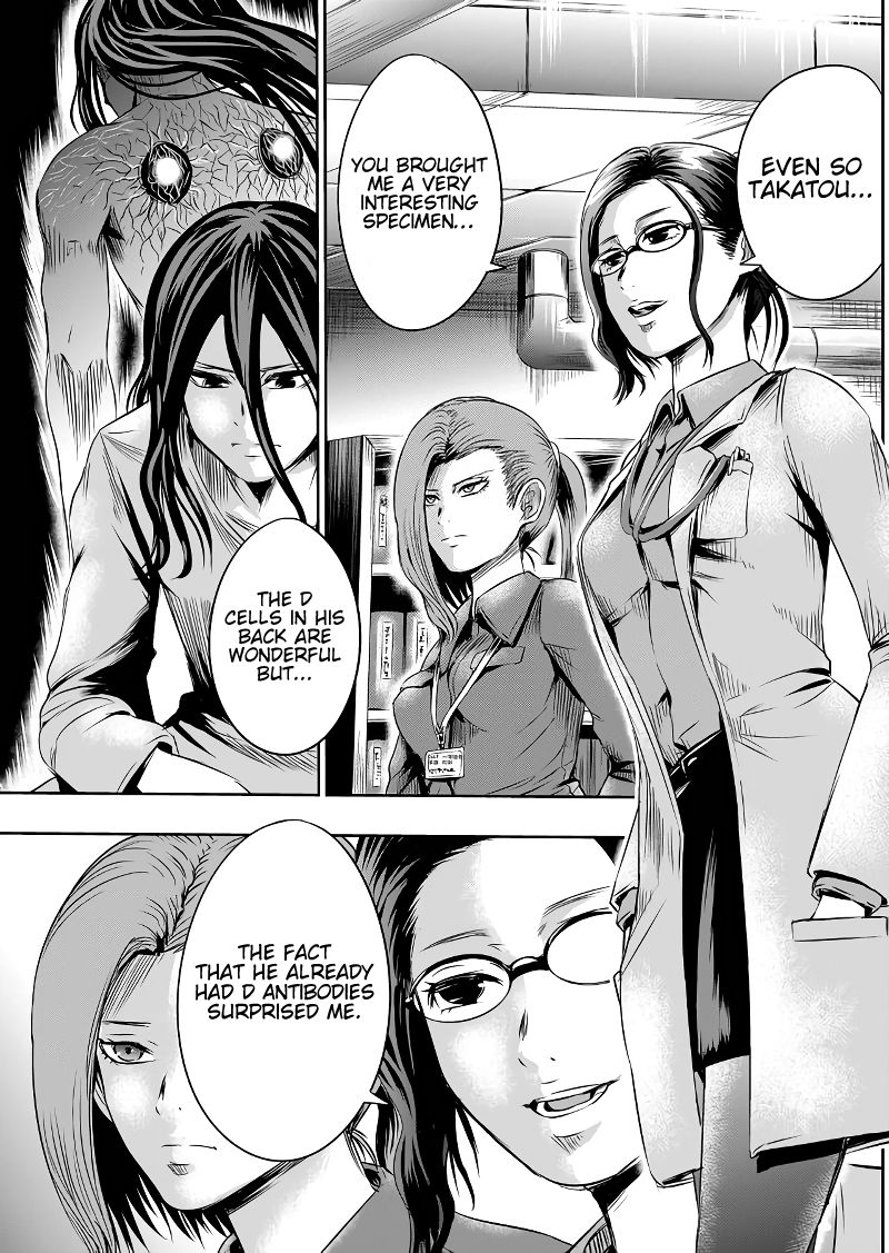Tokyo Dragon Chapter 46 page 6 - Chapter 46: DAT Headquarters