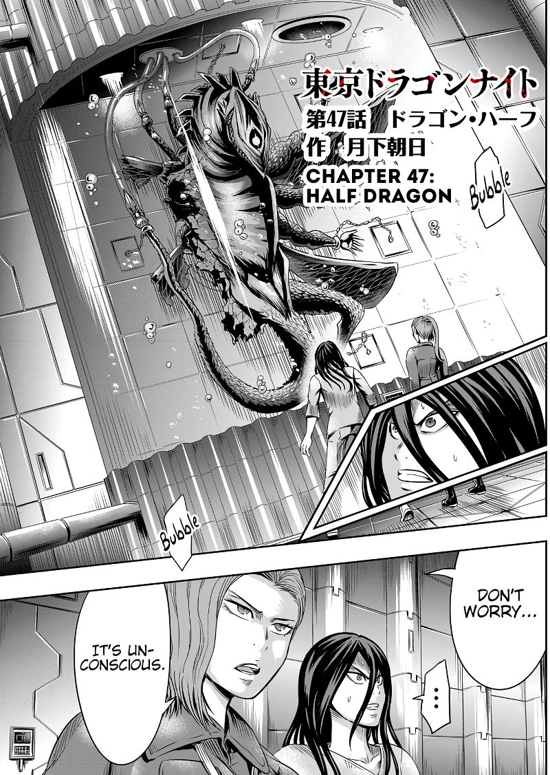 Tokyo Dragon Chapter 47 page 2 - Chapter 47: Half Dragon