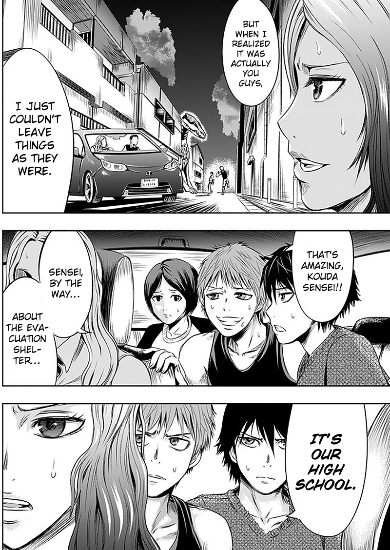 Tokyo Dragon Chapter 5 page 13 - Chapter 5: Roar