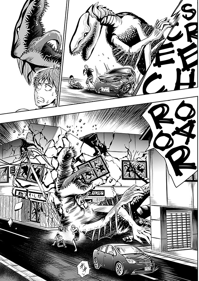 Tokyo Dragon Chapter 5 page 4 - Chapter 5: Roar