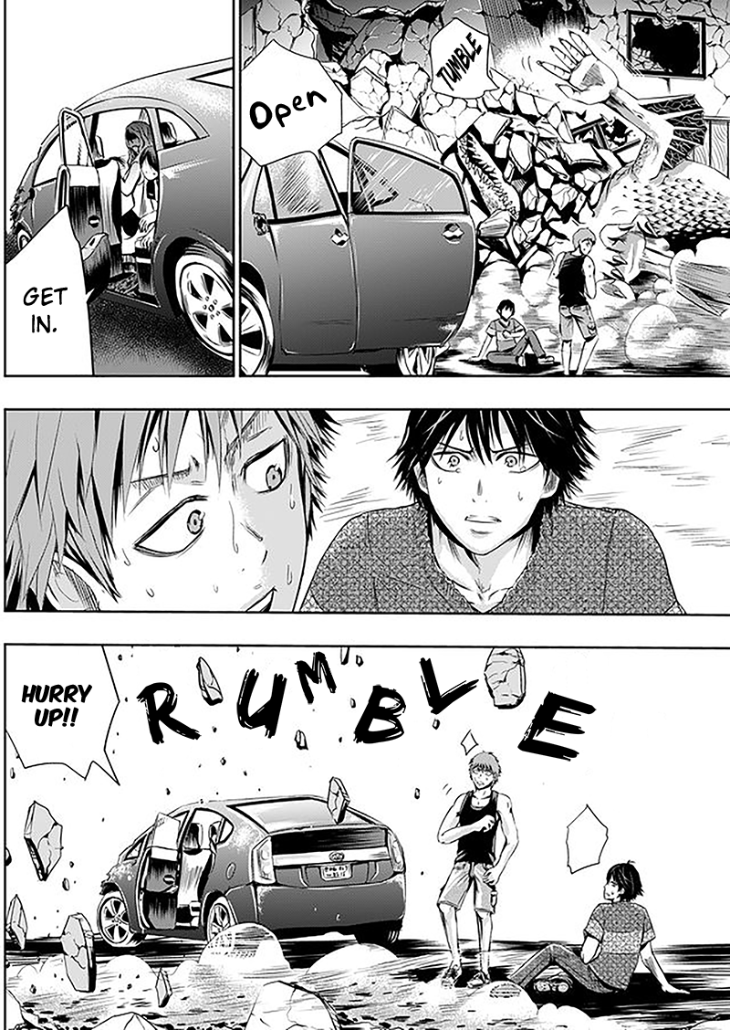 Tokyo Dragon Chapter 5 page 5 - Chapter 5: Roar