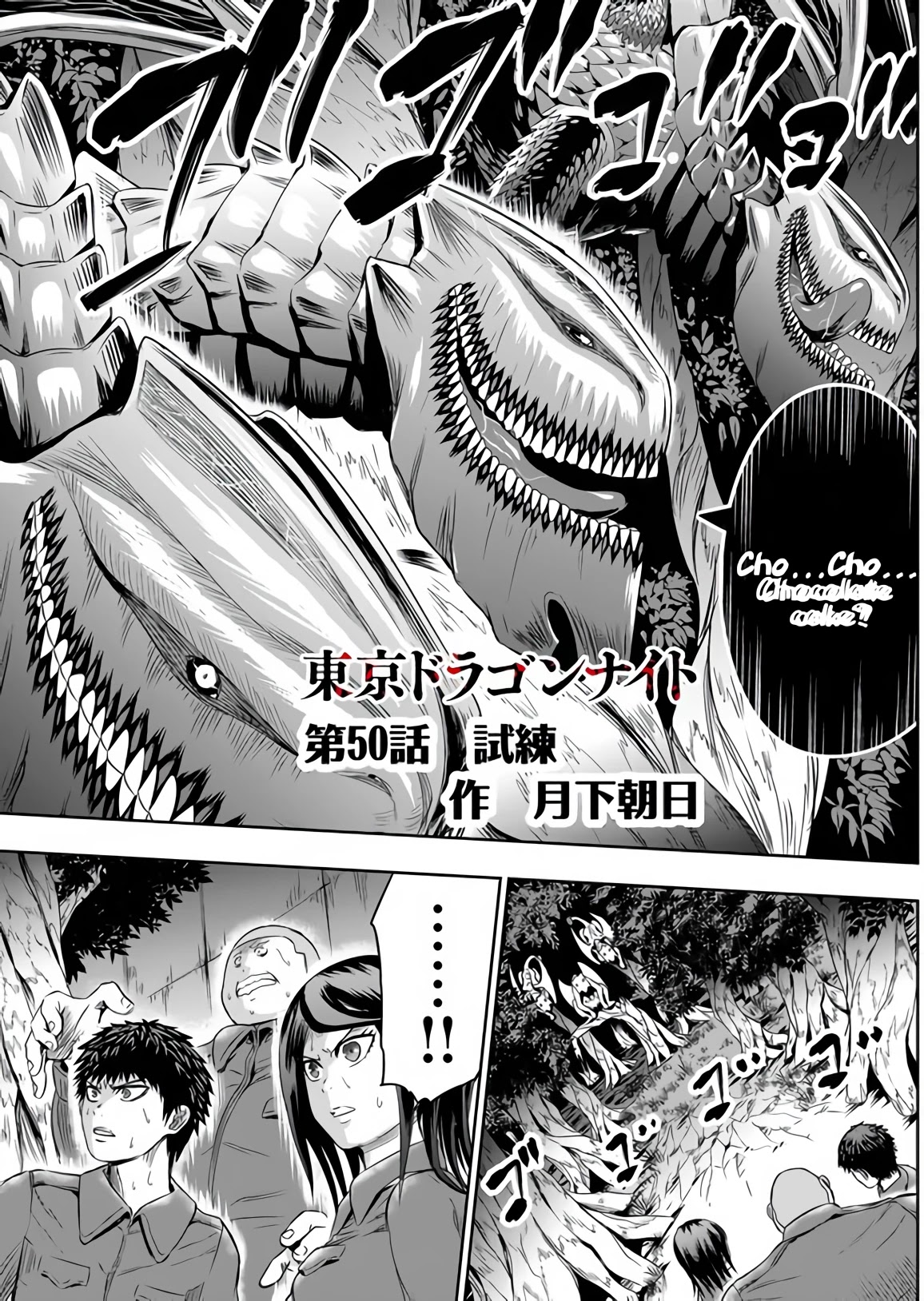 Tokyo Dragon Chapter 50 page 2 - Chapter 50