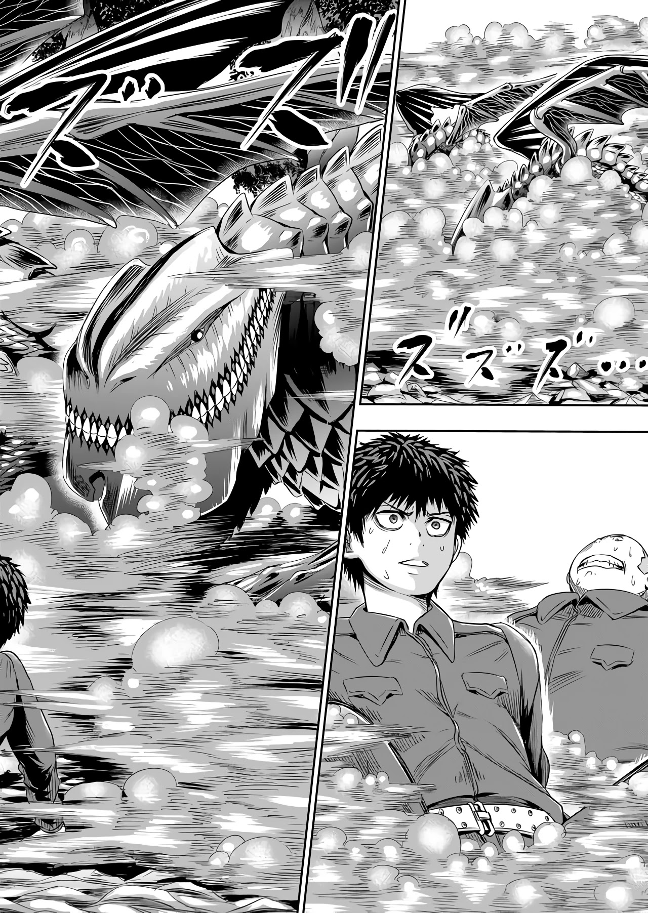 Tokyo Dragon Chapter 50 page 9 - Chapter 50