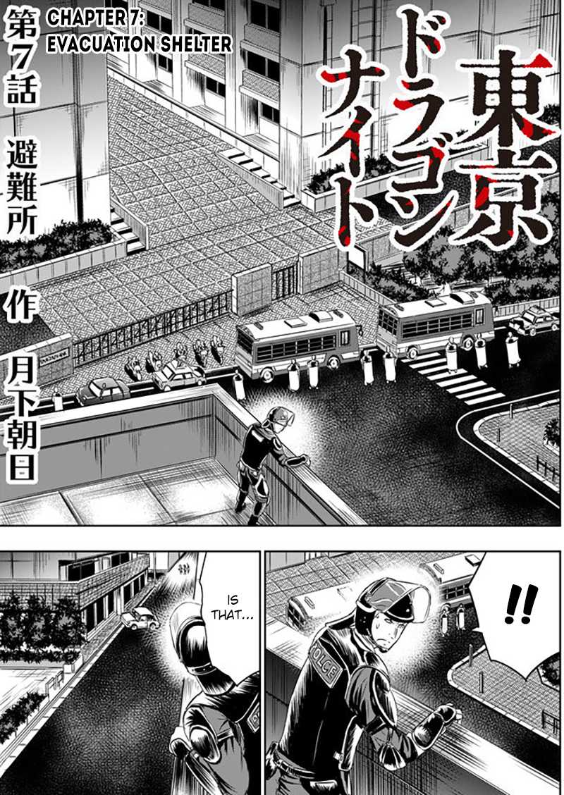 Tokyo Dragon Chapter 7 page 2 - Chapter 7: Evacuation Shelter
