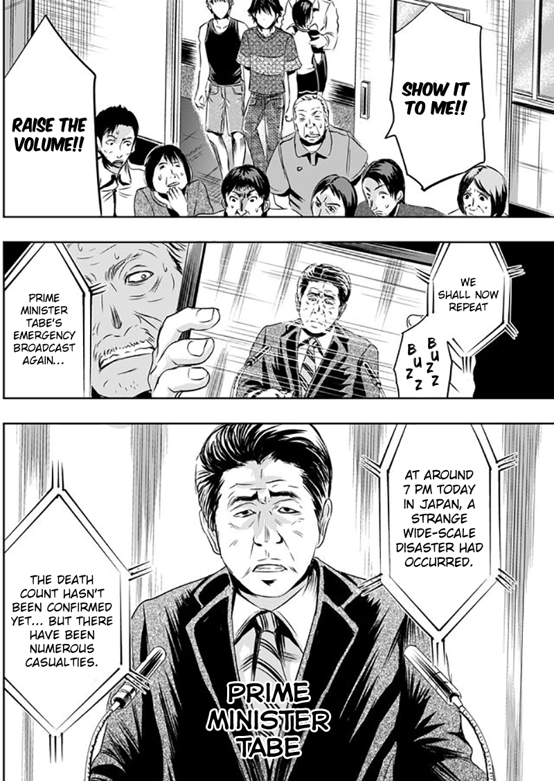 Tokyo Dragon Chapter 7 page 20 - Chapter 7: Evacuation Shelter