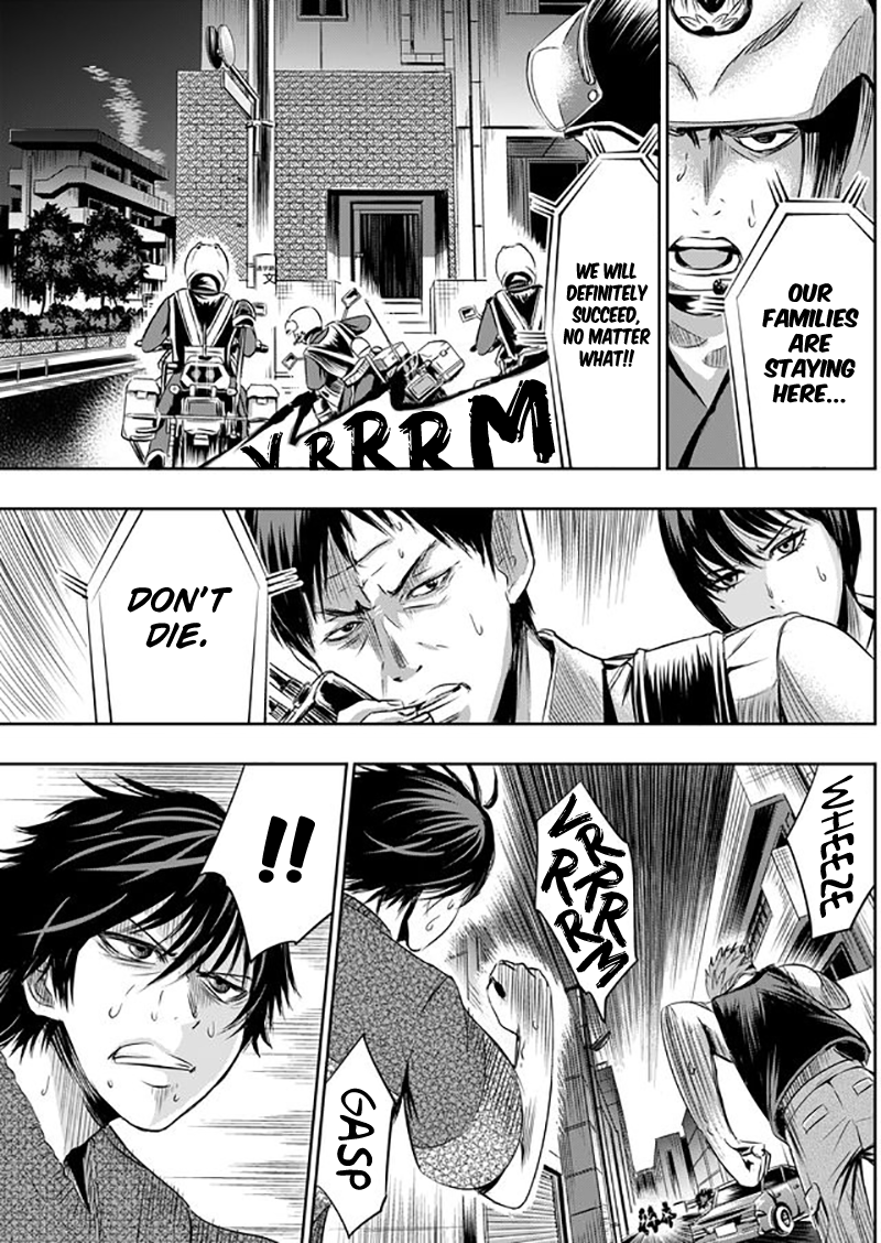 Tokyo Dragon Chapter 7 page 6 - Chapter 7: Evacuation Shelter