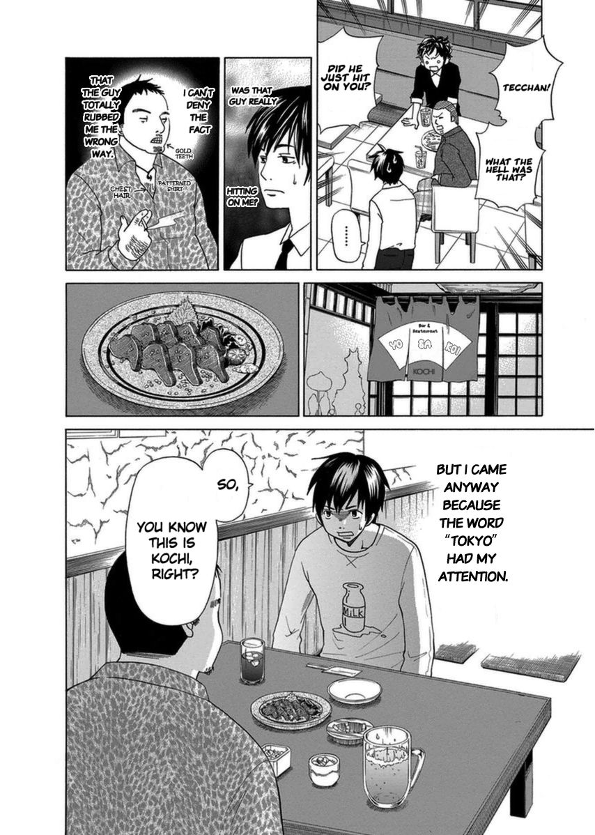 Tokyo DTED Chapter 1 page 12 - Chapter 1