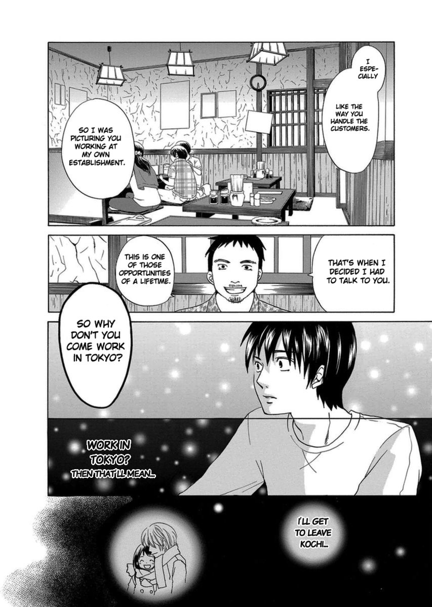Tokyo DTED Chapter 1 page 14 - Chapter 1