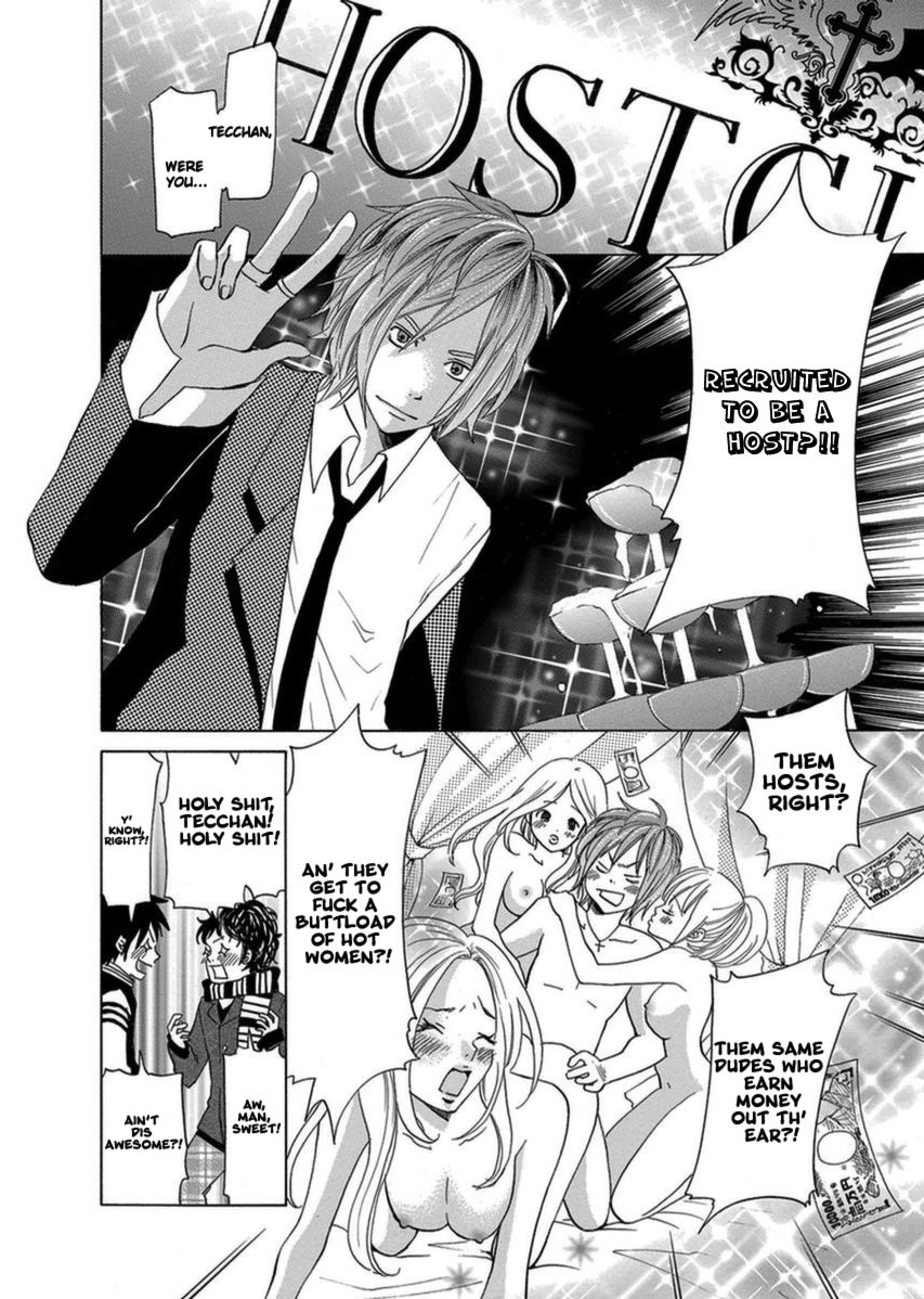 Tokyo DTED Chapter 1 page 16 - Chapter 1