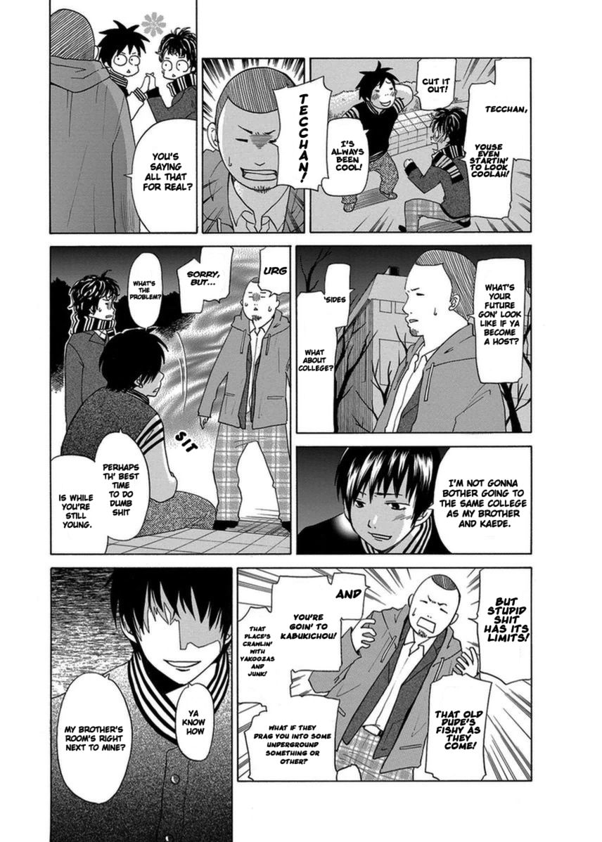 Tokyo DTED Chapter 1 page 17 - Chapter 1