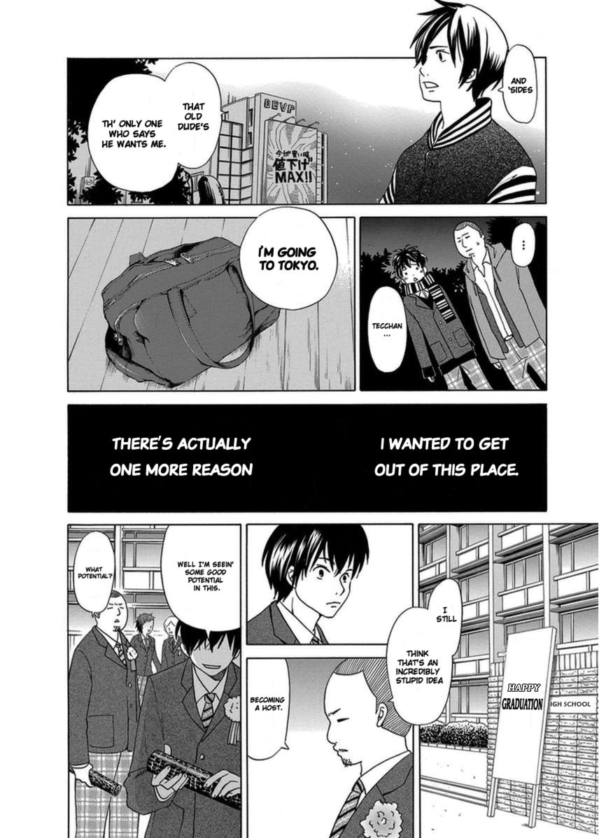 Tokyo DTED Chapter 1 page 19 - Chapter 1