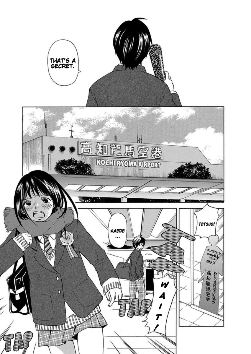 Tokyo DTED Chapter 1 page 20 - Chapter 1