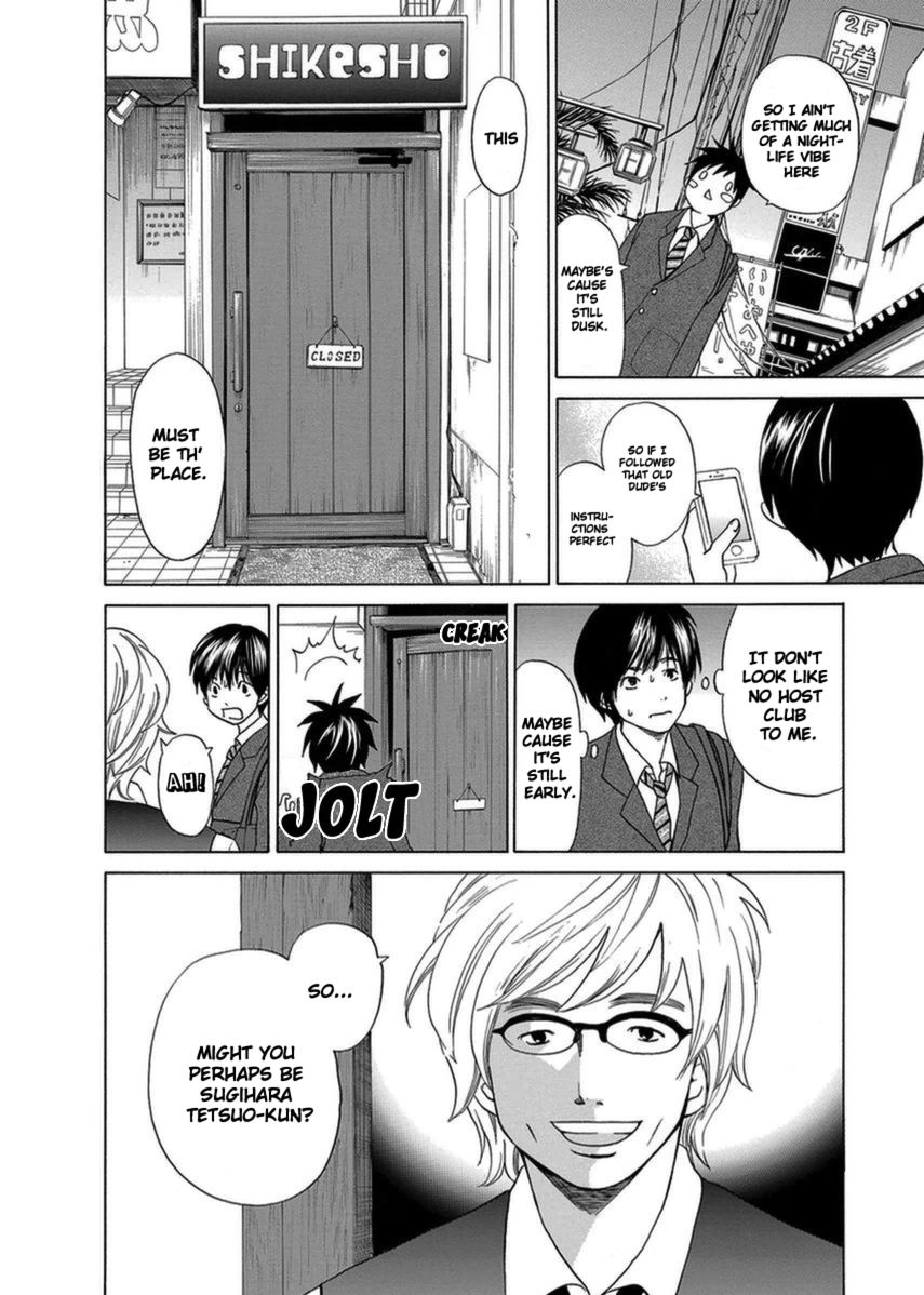 Tokyo DTED Chapter 1 page 27 - Chapter 1