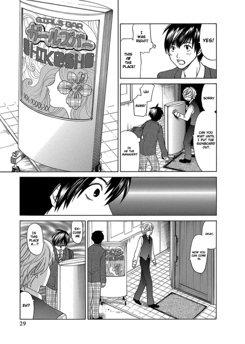 Tokyo DTED Chapter 1 page 28 - Chapter 1