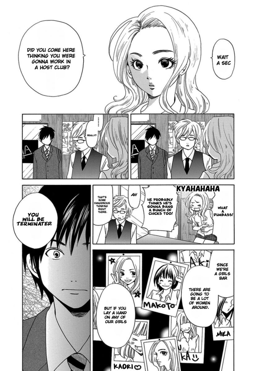 Tokyo DTED Chapter 1 page 30 - Chapter 1