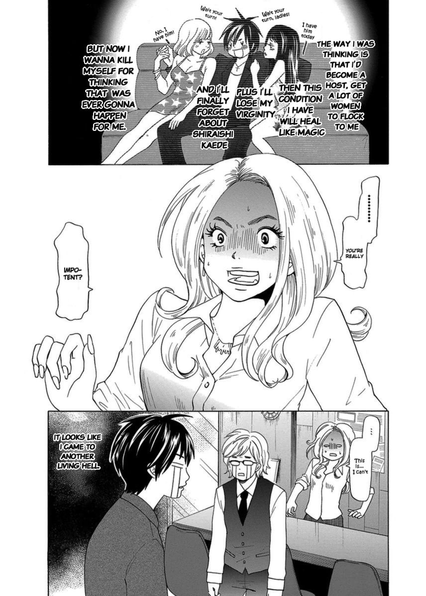 Tokyo DTED Chapter 1 page 32 - Chapter 1