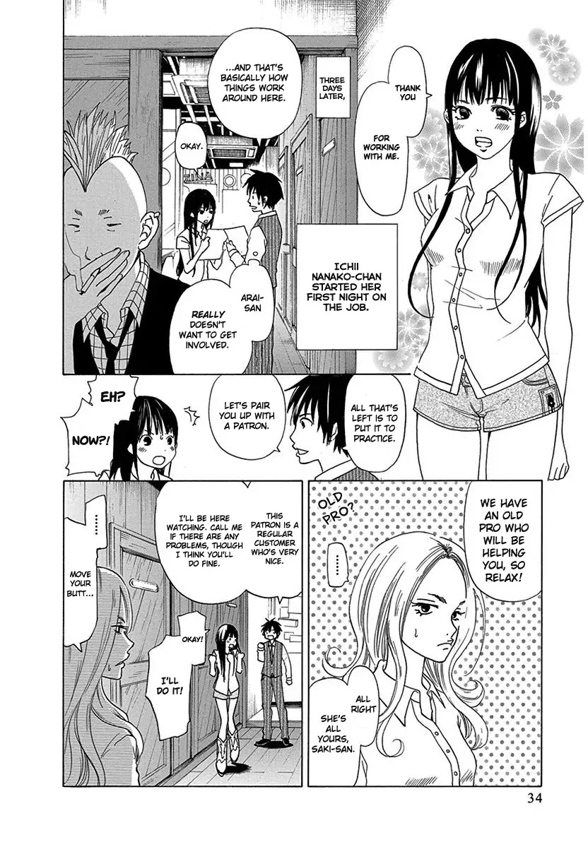Tokyo DTED Chapter 11 page 10 - Chapter 11