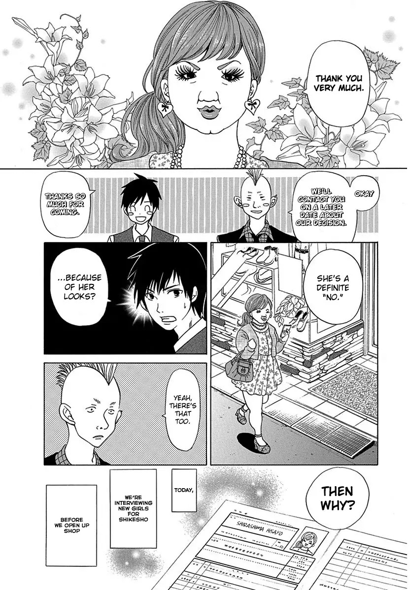 Tokyo DTED Chapter 11 page 2 - Chapter 11