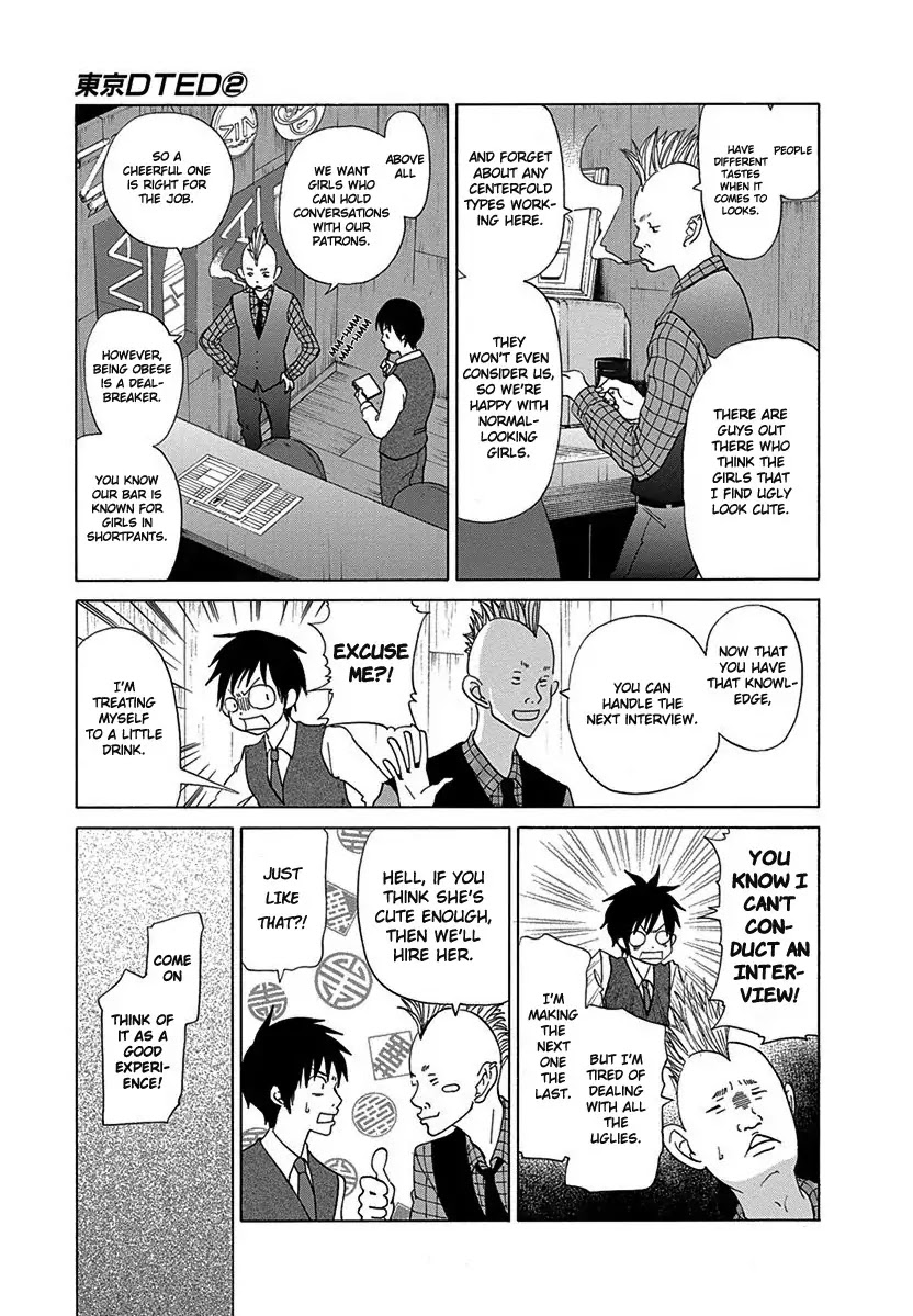 Tokyo DTED Chapter 11 page 3 - Chapter 11