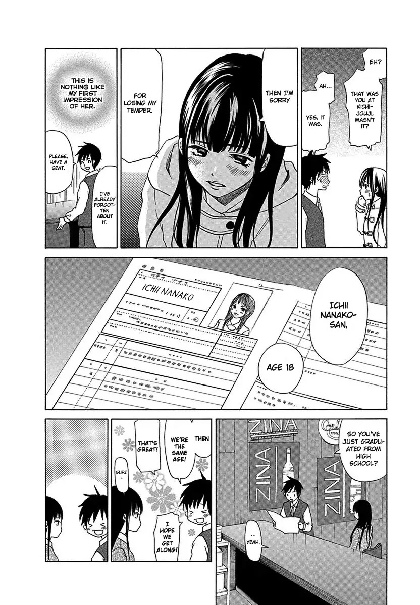 Tokyo DTED Chapter 11 page 6 - Chapter 11