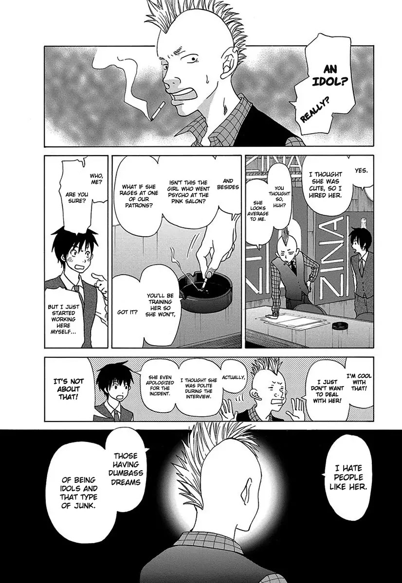Tokyo DTED Chapter 11 page 8 - Chapter 11